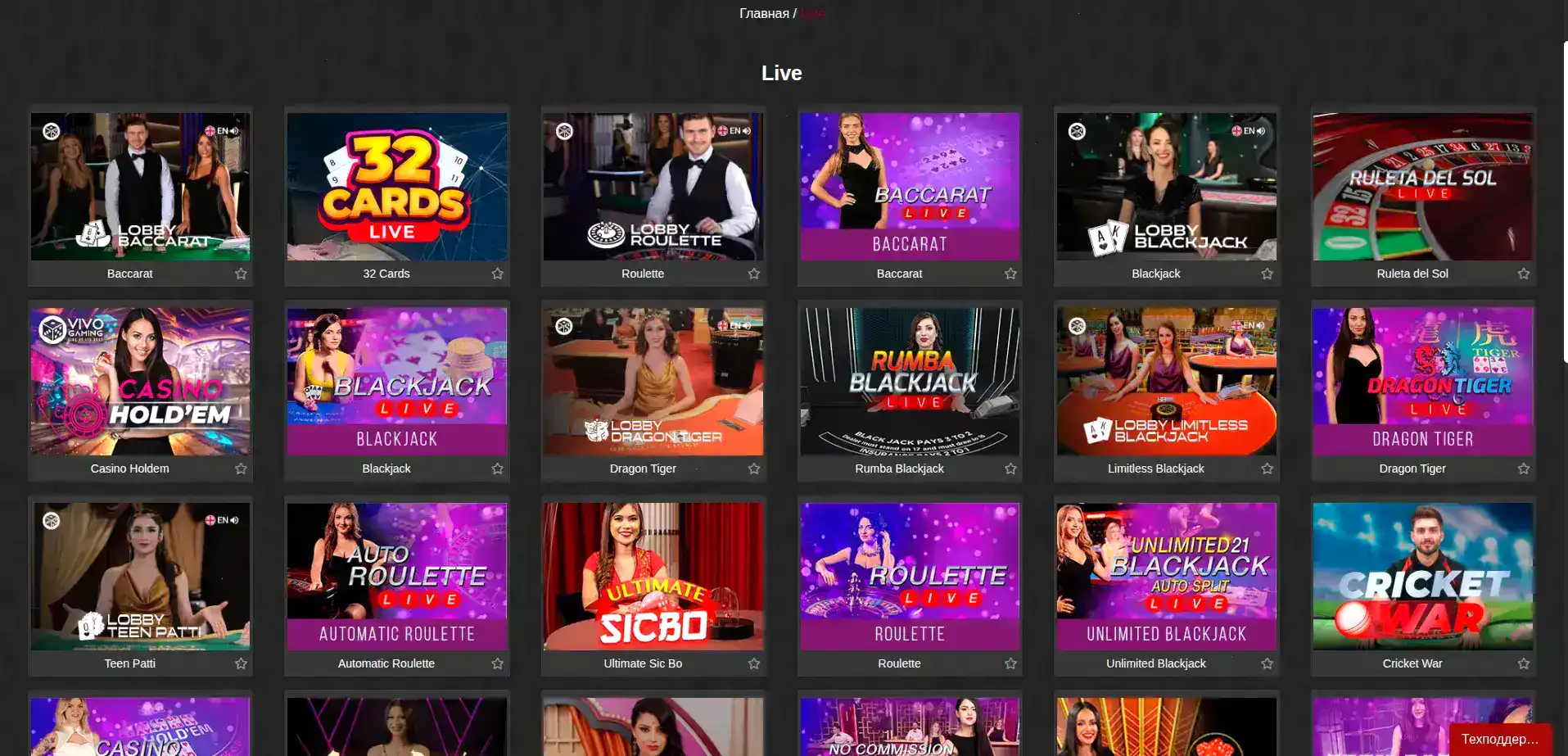 Мобильная версия казино Mad на смартфоне